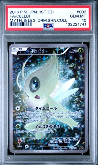 [PSA 10] 2016 POKEOMON JAPANESE CELEBI #002 CELEBI
