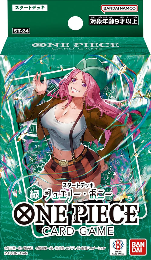 [ST-24] ONE PIECE CARD GAME 起始牌組「緑 ジュエリー・ボニー」