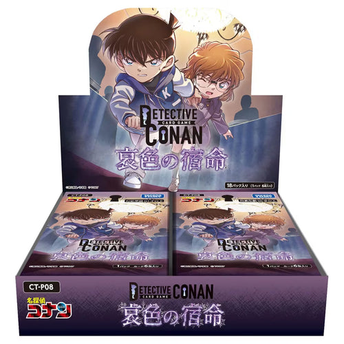 [CT-P08]名偵探柯南TCG Booster Pack 08「哀色の宿命」