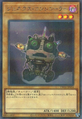 TW01-JP054 ジェネクス・コントローラーSE