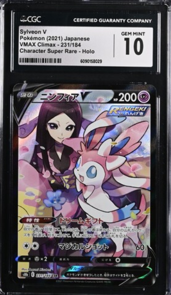 [CGC 10] 2021 POKEMON JAPANESE s8b SYLVEON V #231 CSR