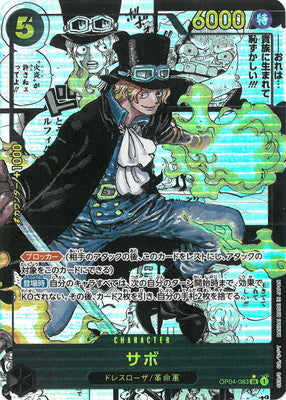 OP04]謀略の王国– 皇巢卡店Beehive Trading Card Shop
