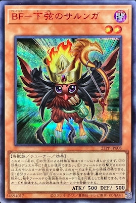 23PP-JP008 BF-下弦のサルンガ SE-Red - 皇巢卡店 Beehive Trading Card Shop