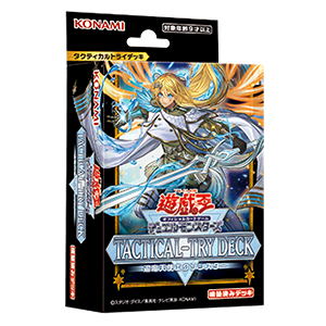 遊戲王OCG TACTICAL-TRY DECK「退魔天使エクソシスター」