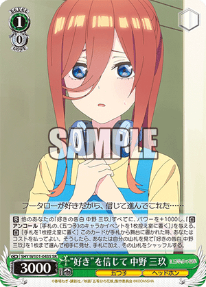 5HY/W101-043S “好き”を信じて 中野 三玖 SR - 皇巢卡店 Beehive Trading Card Shop