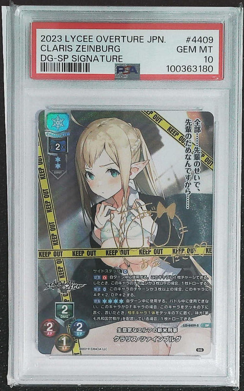 [PSA 10] 2023 Lycee Overture Japanese DiGination 1.0 Claris Zeinburg #LO-4409-S/SP