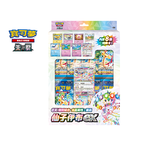 Pokemon TCG 繁體中文版 朱＆紫 SVPNF「ex特別組合 太晶屬性：星晶 仙子伊布ex」