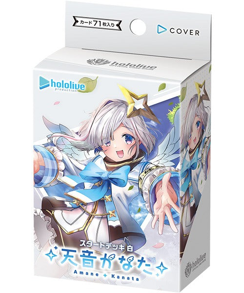 [hOCG-hSD08]hololive OFFICIAL CARD GAME 第8彈 預組「白 天音かなた」