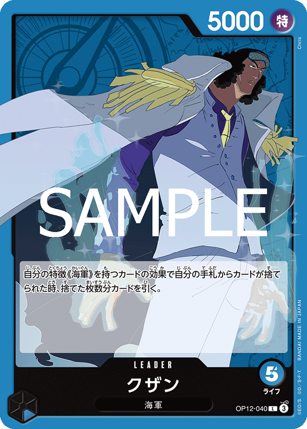 OP12]師弟の絆– Page 4 – 皇巢卡店Beehive Trading Card Shop
