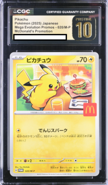 [CGC 10] 2025 POKEMON JAPANESE McDonald's MEGA PROMO 020 M-P