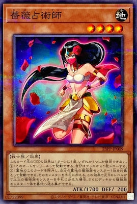23PP-JP009 薔薇占術師 P-N - 皇巢卡店 Beehive Trading Card Shop
