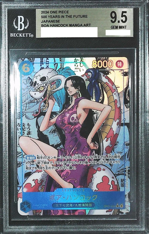 Bgs 95 2024 One Piece Japanese 500 Years In The Future Op07 051 Boa 皇巢卡店 Beehive Trading 3154