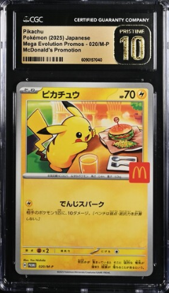 [CGC 10] 2025 POKEMON JAPANESE MCDONALD'S PIKACHU #020 PROMO