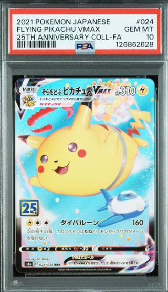 [PSA 10] 2021 POKEMON JAPANESE FLYING PIKACHU 25TH #024 RRR