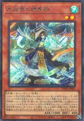 TW01-JP003 Ice Barrier Mirror Magician SE