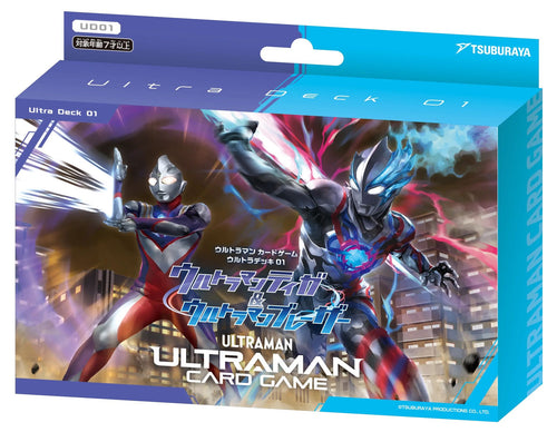 [UD01]奧特曼 Ultraman CARD GAME 預組 ウルトラマンティガ＆ウルトラマンブレーザー
