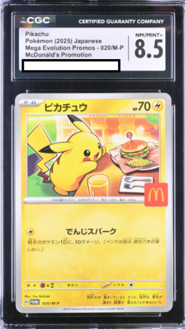 [CGC 8.5] 2025 POKEMON JAPANESE McDonald's MEGA PROMO 020 M-P