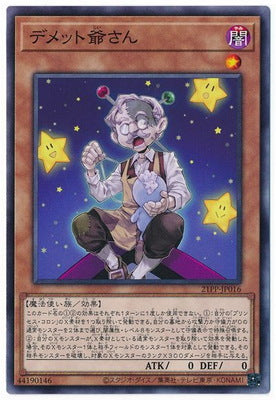 21PP-JP016 デメット爺さん N - 皇巢卡店 Beehive Trading Card Shop