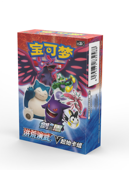 Pokemon TCG 簡體中文版 CS3DC 宝可梦集换式卡牌游戏 洪荒演武 V起始卡组