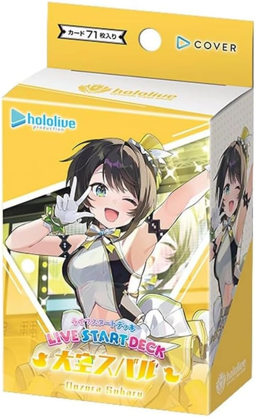 [hOCG-hSD19]hololive OFFICIAL CARD GAME 第19彈 預組「大空スバル」