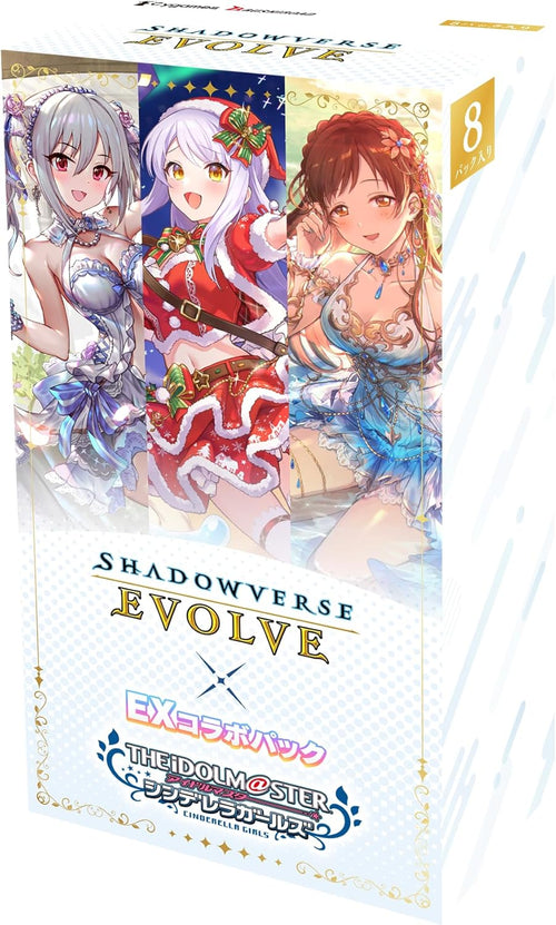 [ECP02]Shadowverse EVOLVE 第2彈 EX合作補充包「偶像大師 灰姑娘女孩」