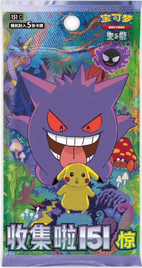 簡中版Pokemon: 「收集啦151 驚」booster box(5張卡裝)