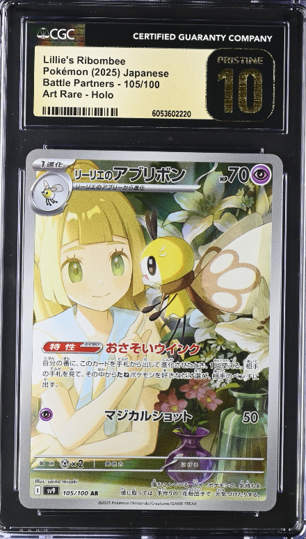 [CGC 10] POKEMON JAPANESE SV9 LILLIE'S RIBOMBEE BATTLE PARTNERS #105 AR