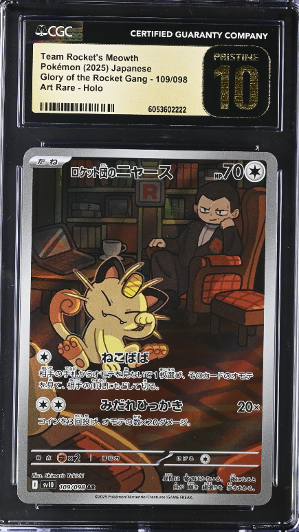 [CGC 10] POKEMON JAPANESE SV10 MEOWTH TEAM ROCKET'S #109 AR