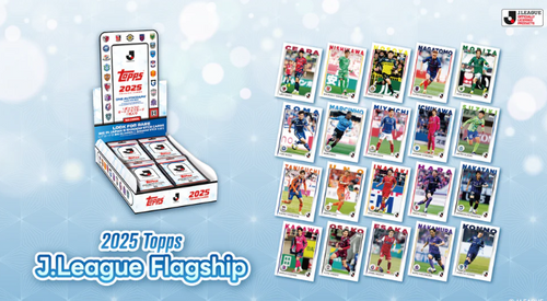 2025 Topps J.League Flagship - Hobby Box