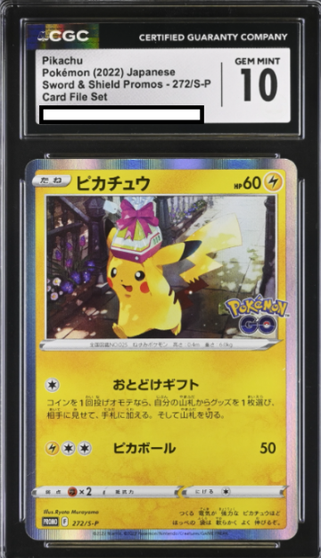 [CGC 10] 2022 POKEMON JAPANESE PIKACHU Card File Set 272 PROMO
