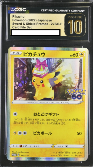 [CGC 10] 2022 POKEMON JAPANESE PIKACHU Card File Set 272 PROMO