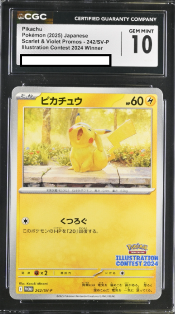 [CGC 10] 2025 POKEMON JAPANESE PIKACHU ILLUSTRATION CONTEST 242 PROMO