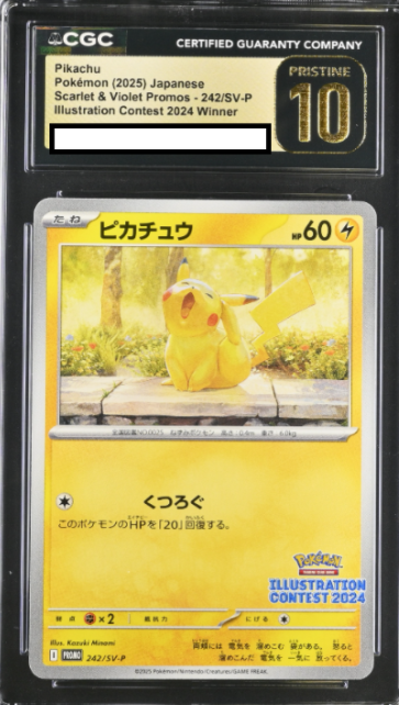 [CGC 10] 2025 POKEMON JAPANESE PIKACHU ILLUSTRATION CONTEST 242 PROMO