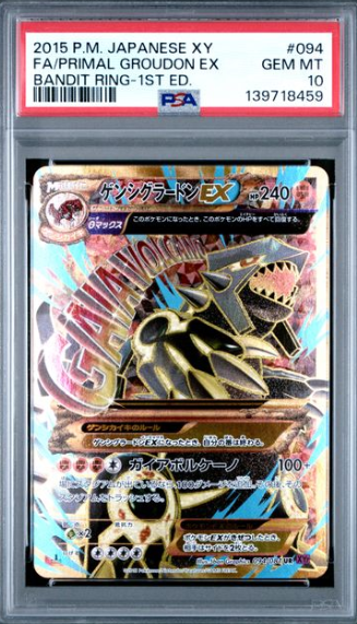 [PSA 10] 2015 POKEMON JAPANESE PRIMAL GROUDON EX #094 1ST