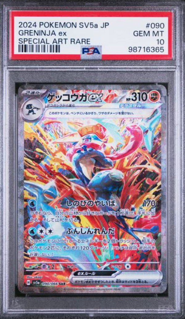 PSA 10] 2024 POKEMON JAPANESE SV5A-CRIMSON HAZE #090 GRENINJA EX