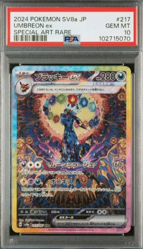 [PSA 10] 2024 POKEMON JAPANESE SV8A-TERASTAL FEST EX #217 UMBREON EX SPECIAL ART RARE