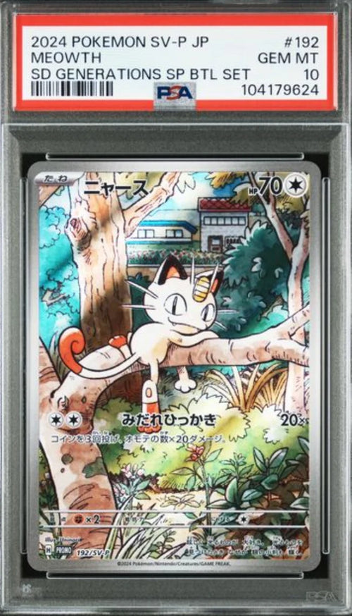 [PSA 10] 2024 POKEMON JAPANESE SV-P PROMO #192 MEOWTH SVM SPECIAL BATTLE SET
