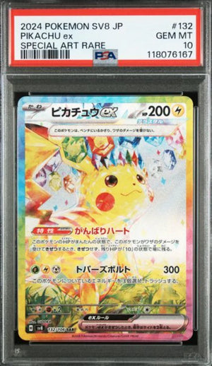 [PSA 10] 2024 POKEMON JAPANESE SV8-SUPER ELECTRIC BREAKER #132 PIKACHU EX SPECIAL ART RARE