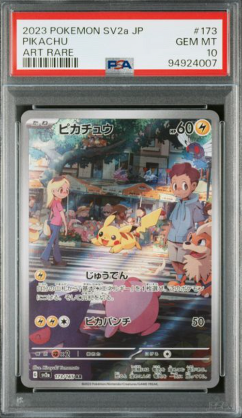 [PSA 10] 2023 POKEMON JAPANESE SV2A-POKEMON 151 #173 PIKACHU ART RARE