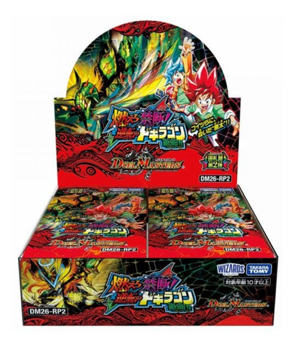 Duel Masters Sealed – 皇巢卡店 Beehive Trading Card Shop Duel Masters Sealed – 皇巢卡店 Beehive Trading Card Shop