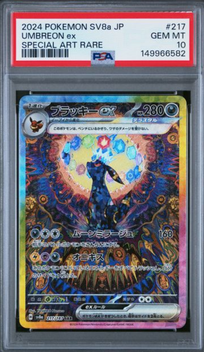 [PSA 10] 2024 POKEMON JAPANESE SV8A-TERASTAL FEST EX #217 UMBREON EX SPECIAL ART RARE