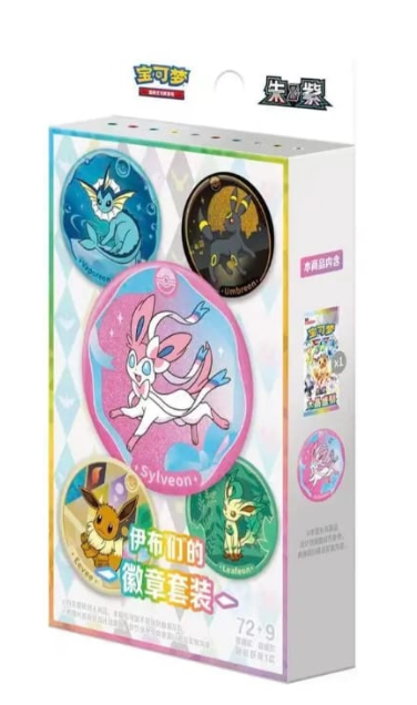 簡中版Pokemon: 朱＆紫 伊布們的徽章套裝