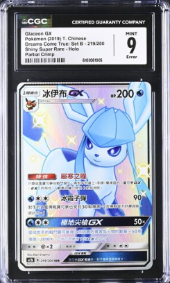 [CGC 9] 2019 POKEMON T.CHINESE GLACEON GX #219 SSR