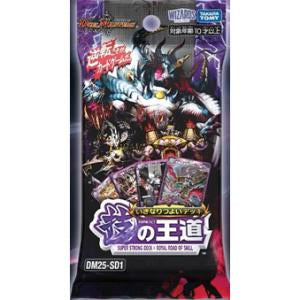 Duel Masters DM25-SD1 Starter Deck Vol. 1 "Duel Masters TCG: Suddenly Strong Deck, The Royal Road of Technique"