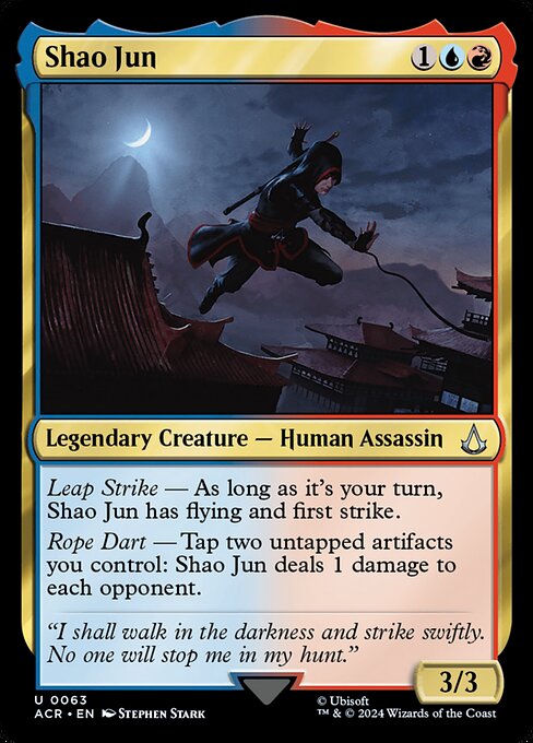 ACR 063 Shao Jun U
