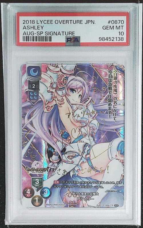 [PSA 10] 2018 Lycée Overture Japanese August 1.0 Ashley #LO-0870-S/SP
