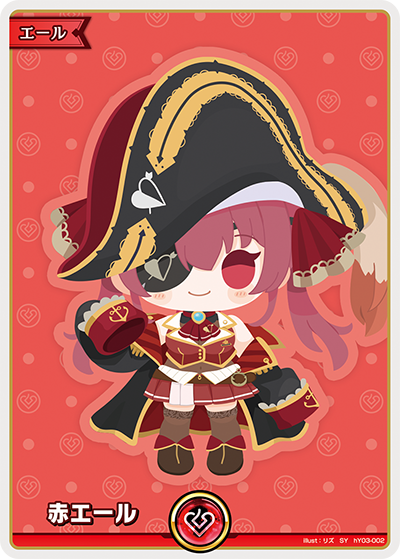 【hBP02】hY03-002 Aka-Yell SY