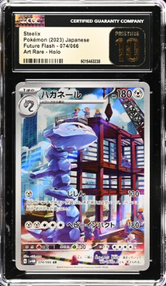 [CGC 10] 2023 POKEMON JAPANESE STEELIX #074 AR