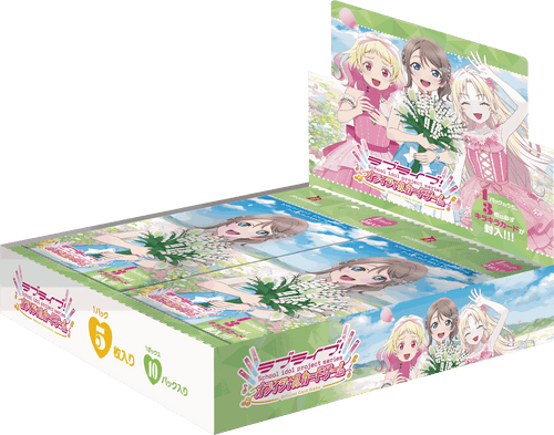 Love Live! 系列 Official Card Game 第2彈 補充包「NEXT STEP」