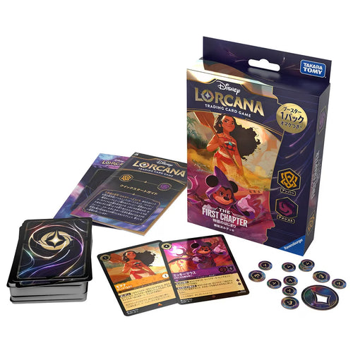 Disney Lorcana TCG 日文版「アンバー･アメジスト」預組